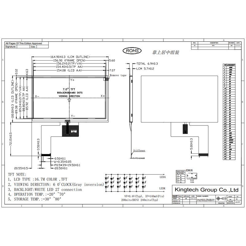 7-PV07002LZR40B-R1 Mechanical Drawing