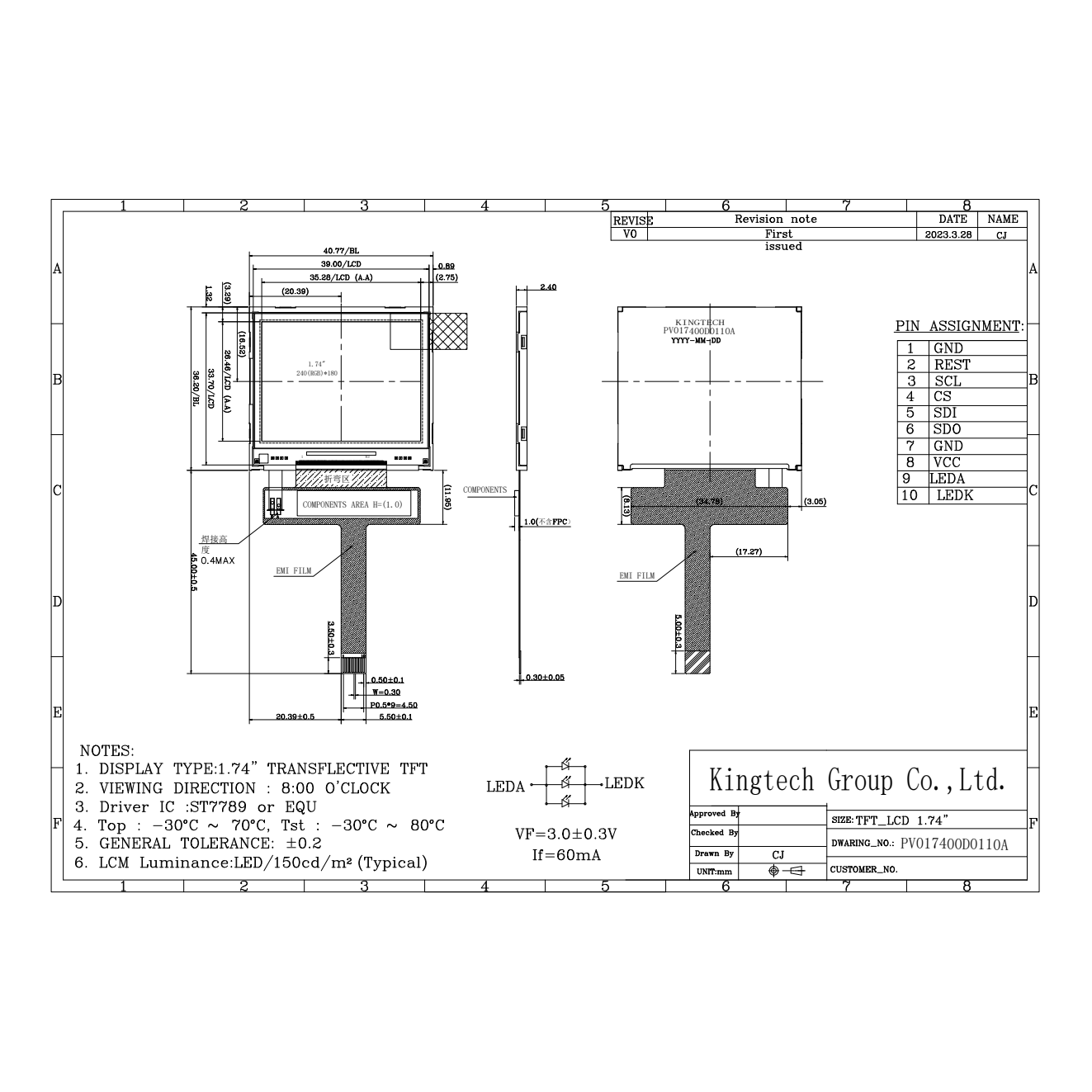 1.74-PV017400D0110A Transflective LCD Display